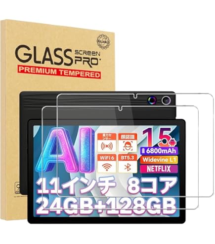 Amazon.co.jp: タブレット - HiGrace 11インチ タブレット Android15