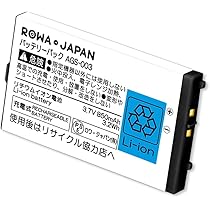 Amazon | 任天堂対応 ゲームボーイ アドバンス SP AGS-001 GBASP AGS 