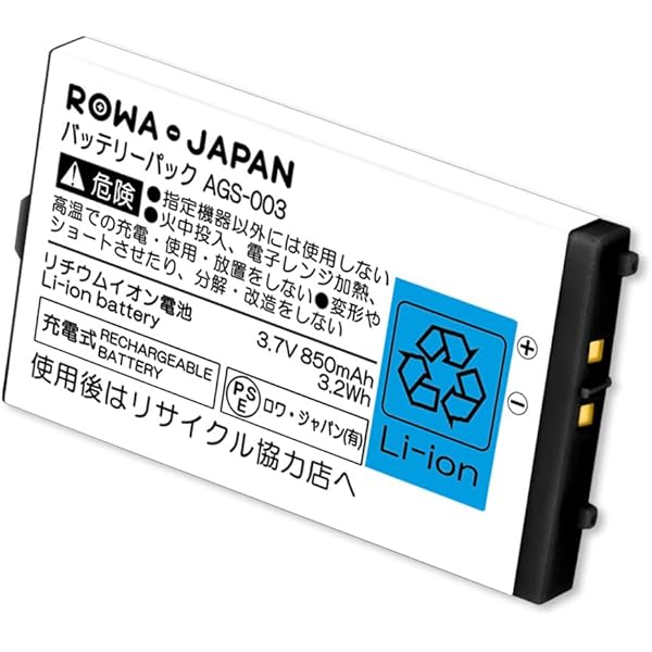 Amazon | ライトボーイアドバンス サックスブルー | 本体・周辺機器