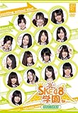 SKE48�w�� DVD-BOX �W(3���g)