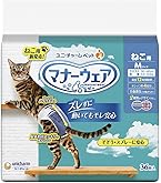 マナーウェア 猫用おむつ Mサイズ 16枚入り 8袋セット 楽天市場】マナーウェア ねこ用 猫用おむつ Mサイズ(16枚入*8