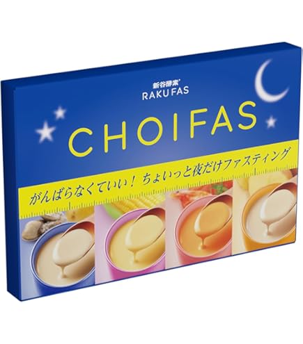 Amazon | 新谷酵素 RAKUFAS (パープル) ラクファス ファスティング 3