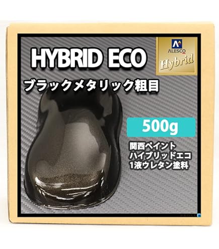 Amazon | コスト削減に！レタンPG ハイブリッド エコ #400 ディープ