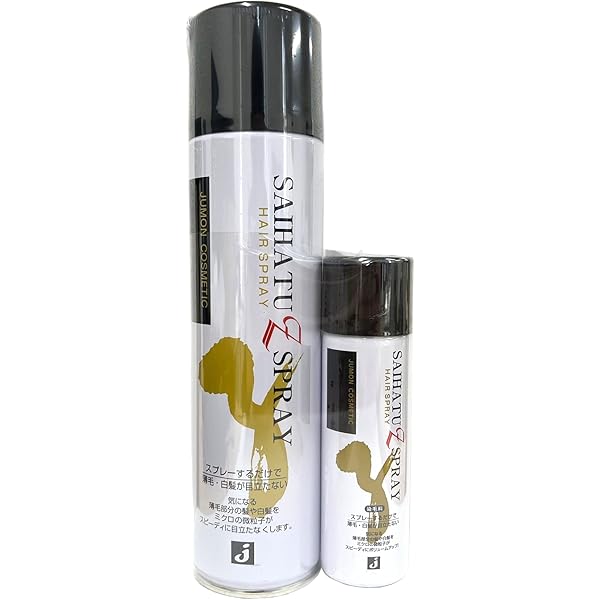 Amazon | 【2本セット】ジュモン 彩髪Zスプレー 190g + ミニ48g付き No