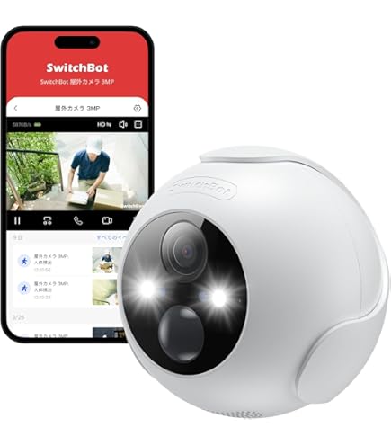 Amazon.co.jp: 【セット買い】 SwitchBot 防犯カメラ 充電式 300万画素