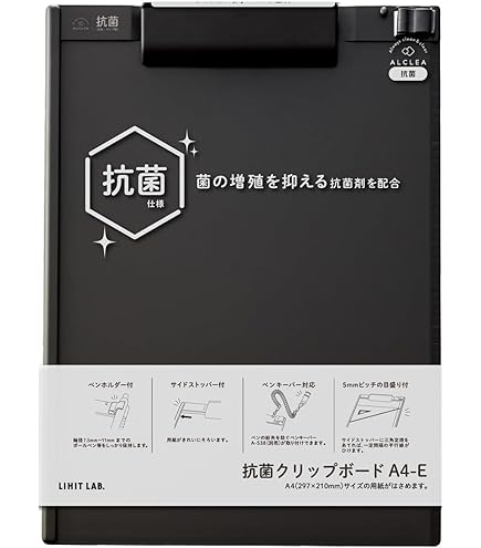 Amazon.co.jp: リヒトラブ バインダー クリップボード A4S ヨコ