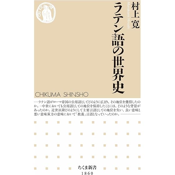 アリストテレス 生物学の創造 上下セット Amazon.co.jp: アリストテレス 生物学の創造 下 : アルマン