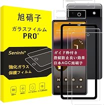 Amazon | 対応 Google Pixel 6A ガラスフィルム ガイド枠付き Amazon | 対応 Google Pixel 6A ガラスフィルム ガイド枠付き