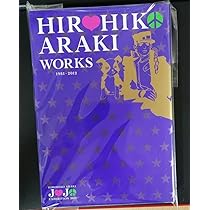 集英社 - hirohiko araki works HIROHIKO ARAKI WORKS 1981-2012 JoJo Exhibition Exclusive Art