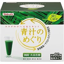 Amazon.co.jp: サントリーウエルネス公式 サントリー 極の青汁 (きわみ 