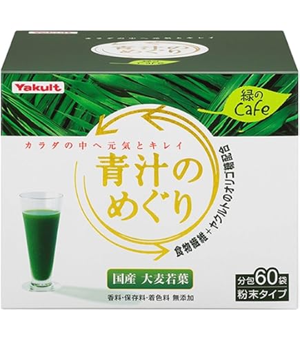 Amazon | QIDUHUQI 緑の素 ヘリクロゲン 粉末 120g | 日本葛化学研究所 