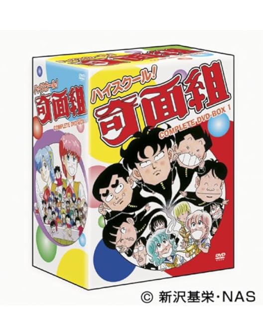 ハイスクール!奇面組 DVDBOX　３巻セット Amazon.co.jp: ハイスクール!奇面組 DVD-BOX3 : 千葉繁, 玄田