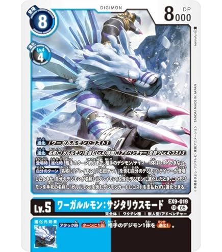 【SPカード】デジモンカードゲーム EX9-011 メタルグレイモン (SR スーパーレア) エクストラブースター VERSUS MONSTERS (EX-09) Amazon.co.jp: デジモンカードゲーム EX9-011 メタルグレイモン