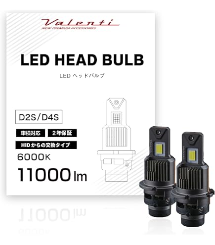 Amazon | Valenti (ヴァレンティ) ジュエルLEDヘッドバルブ XEシリーズ
