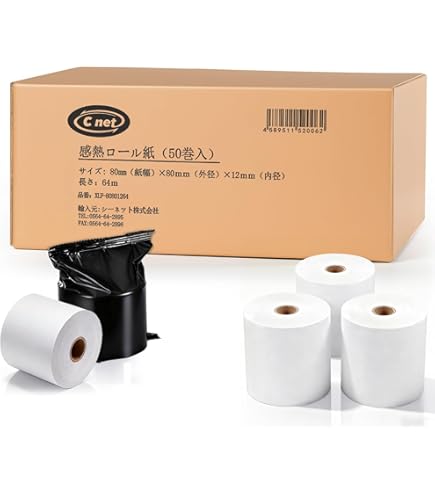 Amazon | 感熱ロール紙 ハンディターミナル・モバイルプリンタ用 58mm