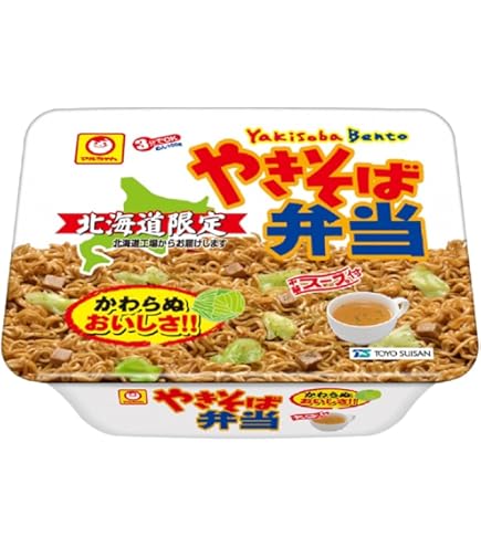 やき弁二箱 Amazon.co.jp: 【北海道限定 セット品】やきそば弁当 5種5個ランダム