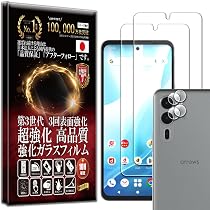 Amazon | 【RISE】 2枚＋2枚 フィルム arrows We2 F-52E FCG02 M07 用