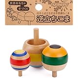 手作り 木 こま スピンギアのチャレンジ 逆立ちこま 大 中 小 3個セット 独楽 こままわし (逆立ちこま 大 中 小 3個セット)