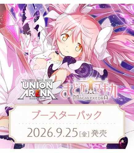 Amazon.co.jp: ユニオンアリーナ UA31BT/MMM-1-001 アルティメット