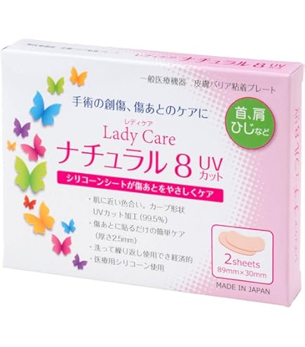 Amazon | Lady Care16 レディケア16 傷あとケアテープ 2枚入り 腹腔鏡