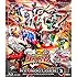 騎士竜戦隊リュウソウジャー Blu-ray COLLECTION 1