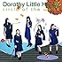 Dorothy Little Happy「circle of the world(CD+Blu-ray)」