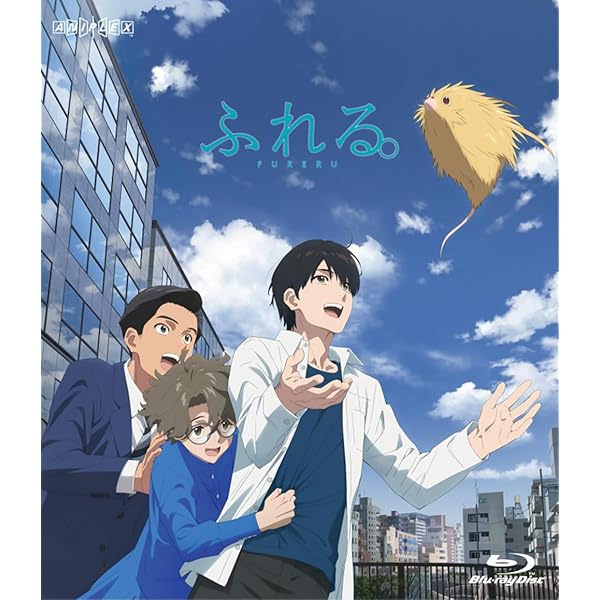 Amazon.co.jp: 好きでも嫌いなあまのじゃく [Blu-ray] : 小野賢章