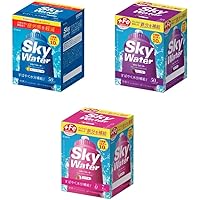 新品★クラシエ　スカイウォーター　グレープ　ライチ　グレープフルーツ　150袋 クラシエ スカイウォーター 3種セット グレープ