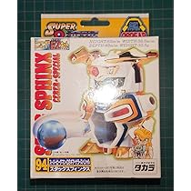 【タカラ　スーパービーダマン】スタッグスフィンクス【OSビーダマン】 Amazon.co.jp: スーパービーダマン 94 OSギア・サラースペシャル