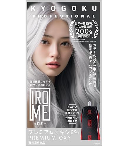 Amazon | レブロン レブロニッシモ カラーリムーバー 1剤 100ml + 2剤