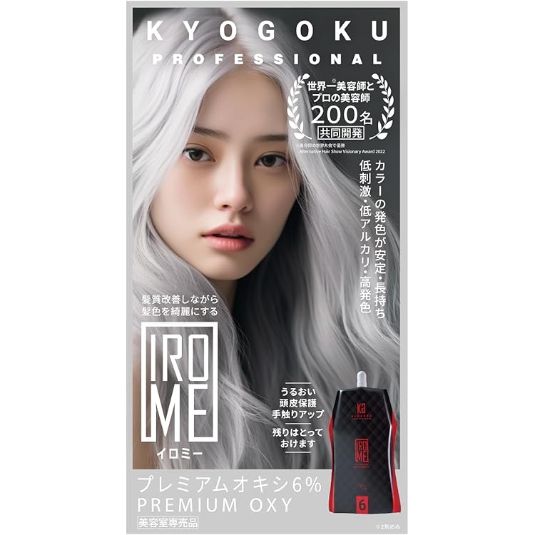 Amazon | 【医薬部外品】 OGマルチオキシ 2L 6% カラーオキシ