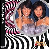 ピンク・レディー ベスト 12CD-1148B