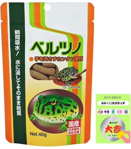 Amazon.co.jp: スドー フロッグソイル 2.5Kg×2袋 : ペット用品