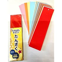 新品！和紙製短冊 大14枚、中サイズ6枚　絵付短冊冊子5枚　金色装飾　纏め売り Amazon.co.jp: ササガワ タカ印 七夕飾り 短冊 穴あき紐付 大