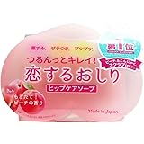 【まとめ買い】ペリカン石鹸 恋するおしり ヒップケアソープ 80g×3個