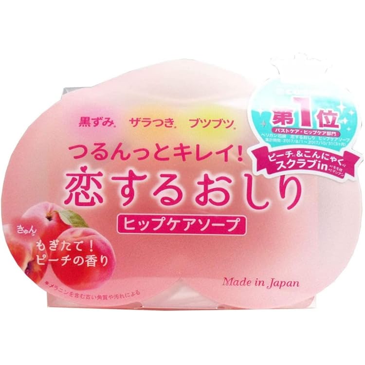 Amazon.co.jp: 恋するおしり ヒップケアソープ 80g×5個セット