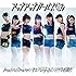 アップアップガールズ(仮)「Beautiful Dreamer / 全力!Pump Up!! -ULTRA Mix- / イタダキを目指せ!(初回限定盤A)」