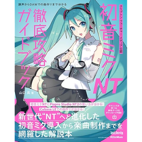 0401-The Best Days of 重音テト Amazon | 0401-The Best Days of 重音テト 2026 (初回限定盤) - 重音