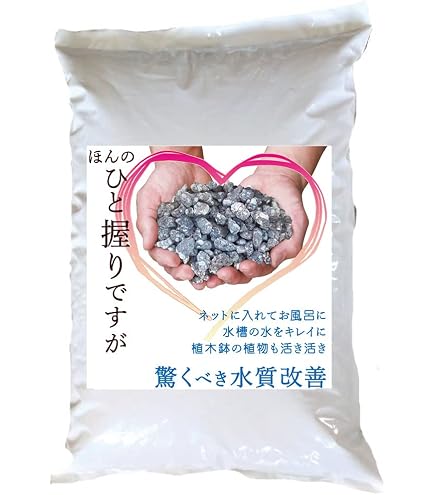 Amazon.co.jp: 大粒 麦飯石 【業務用】 18kg 驚異の水質改善 業務用 大