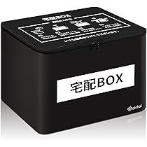 Amazon.co.jp: okihai_宅配ボックス (マグネット(不在時は宅配