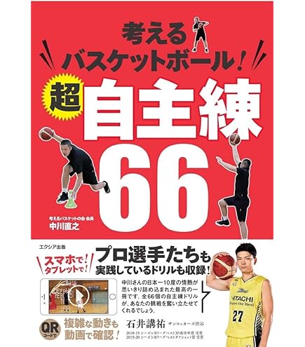 Amazon.co.jp: トレたまで紹介！エアドリブル （AirDribble