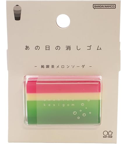 Amazon | あの日の消しゴム【真夏のビーチ】キレイ ユーモア