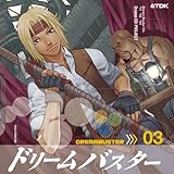 �h���[���o�X�^�[ 3�`D.B�����́g���h�`