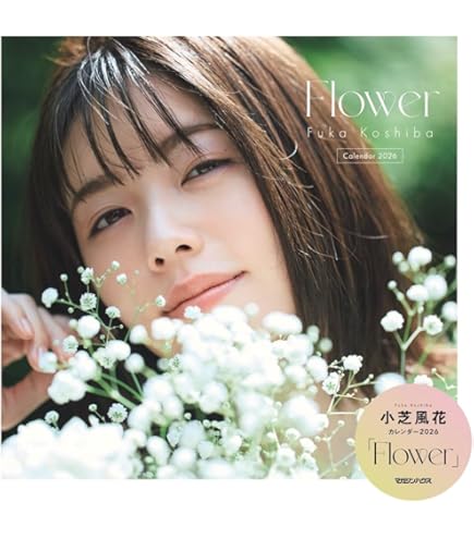 Amazon | トライエックス オードリー・ヘプバーン 2026年