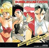 �o�u���K���E�N���C�V�X �R���v���[�g�E�{�[�J���E�R���N�V����Vol.1