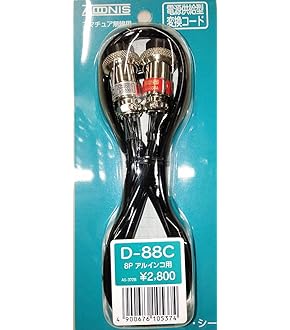 Amazon.co.jp: アドニス フレキシブルモービルマイク FX-6 : 車