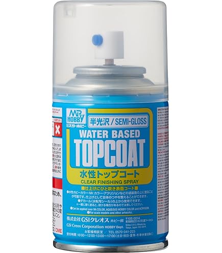 Amazon.co.jp: GSI クレオス(GSI Creos)水性スプレー Mr.トップコート