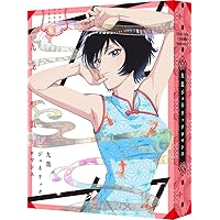 Amazon.co.jp: キミはロボット DVD-BOX1 : ソ・ガンジュン, コン
