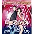 検事プリンセス（コンプリート・シンプルDVD-BOX廉価版シリーズ / 期間限定生産）