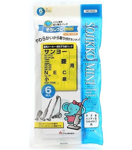 SANYO 純正 新3重層紙 SC-P10N wwzq1cm Amazon | SANYO 純正 新3重層紙 SC-P10N | 三洋電機 | 掃除機用紙